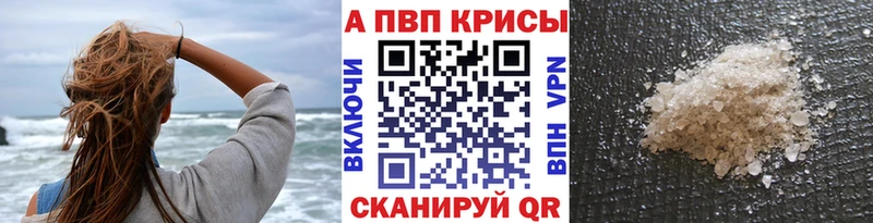 A-PVP СК КРИС  Соликамск 