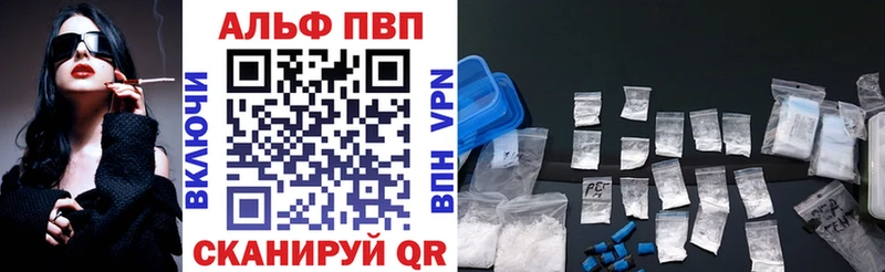 APVP Соль Соликамск