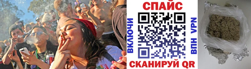БУТИРАТ BDO наркота Соликамск