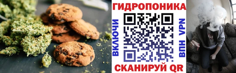 Еда ТГК марихуана  omg   Соликамск 