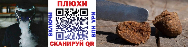 ГАШИШ 40% ТГК купить наркотик Соликамск