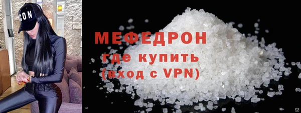 меф VHQ Абаза