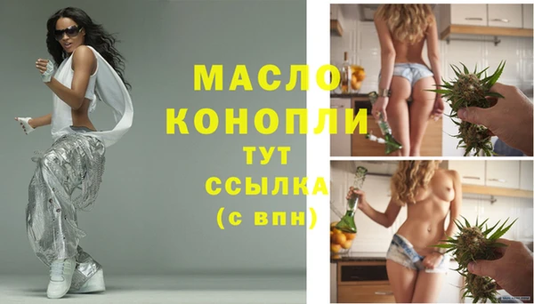 меф VHQ Абаза