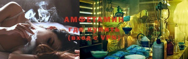кристаллы Абинск