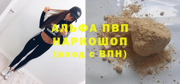 кристаллы Абинск