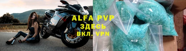 кристаллы Абинск