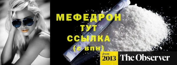 меф VHQ Абаза