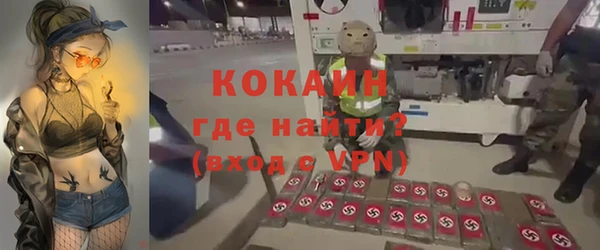 кристаллы Абинск