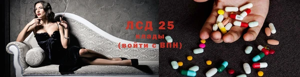 эйфоретик Абдулино