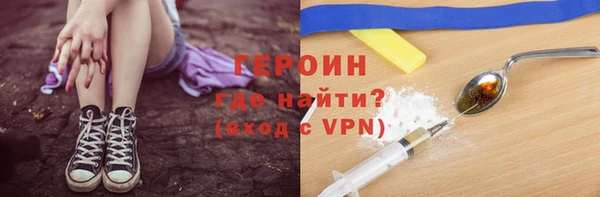 эйфоретик Абдулино
