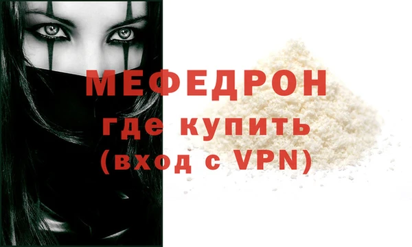 меф VHQ Абаза
