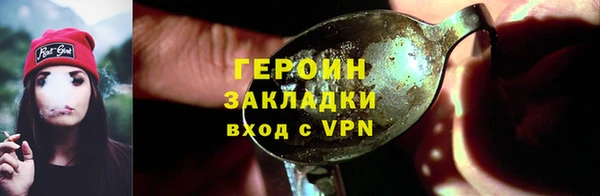эйфоретик Абдулино