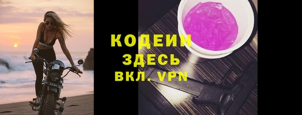 эйфоретик Абдулино