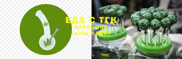 эйфоретик Абдулино