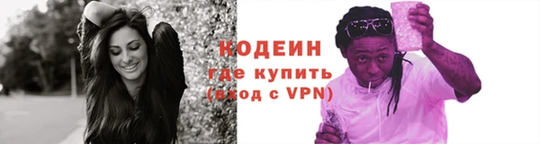 меф VHQ Абаза