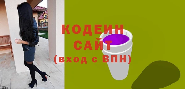 кристаллы Абинск