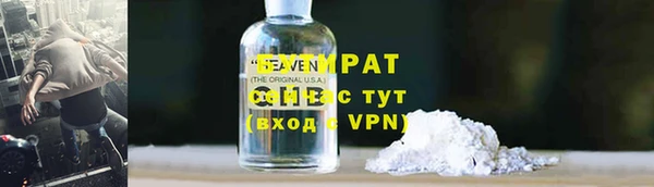 эйфоретик Абдулино