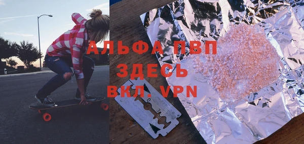 кристаллы Абинск