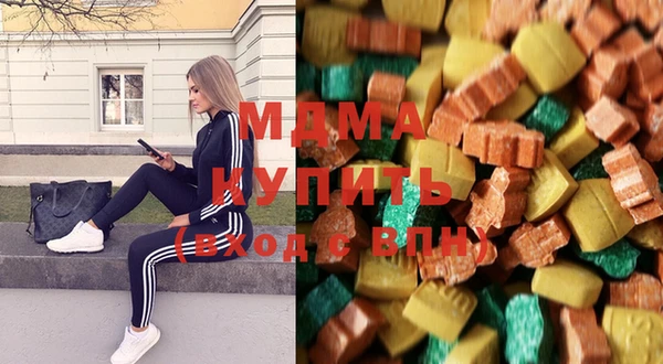эйфоретик Абдулино
