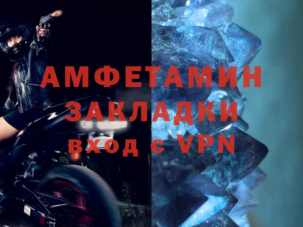 меф VHQ Абаза