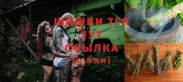 меф VHQ Абаза
