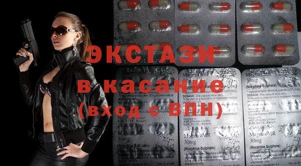 кристаллы Абинск