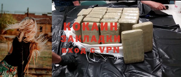 кристаллы Абинск