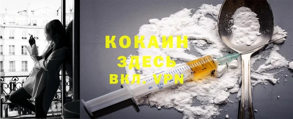 кристаллы Абинск