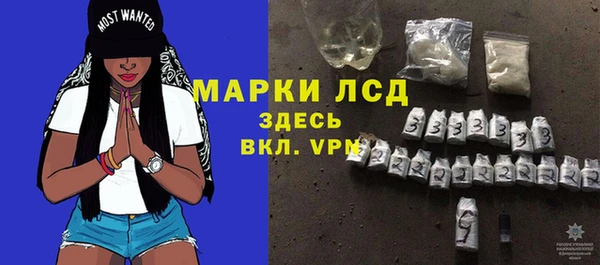 кристаллы Абинск