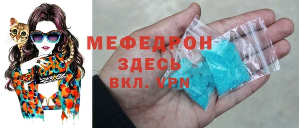 меф VHQ Абаза