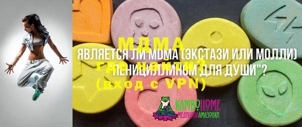 кристаллы Абинск