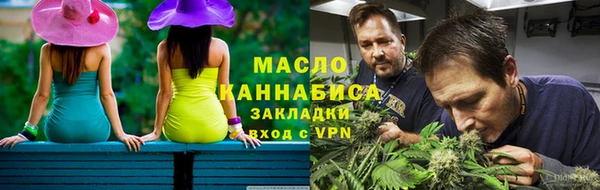 эйфоретик Абдулино