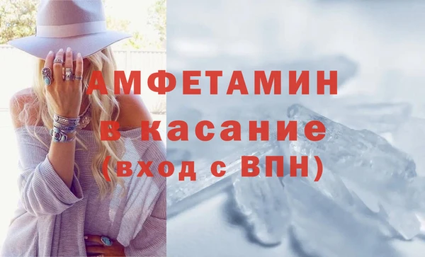 кристаллы Абинск
