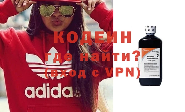 кристаллы Абинск