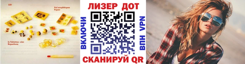 Лсд 25 экстази кислота  дарнет шоп  Соликамск 