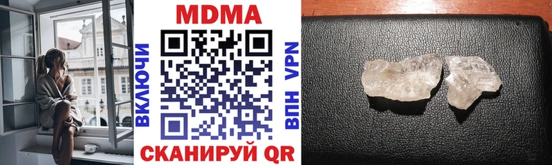 MDMA crystal  Соликамск 