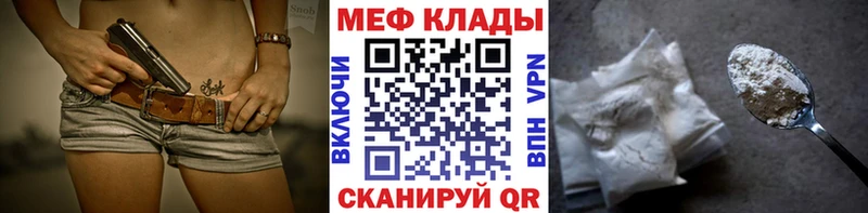 Меф VHQ  наркошоп  мега как войти  Соликамск 