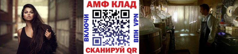 МЕТАМФЕТАМИН мет  Соликамск 