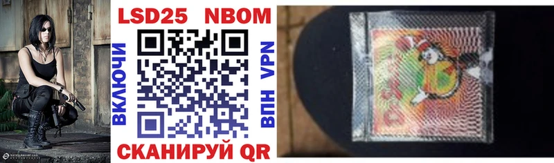 Марки NBOMe 1500мкг  Соликамск 