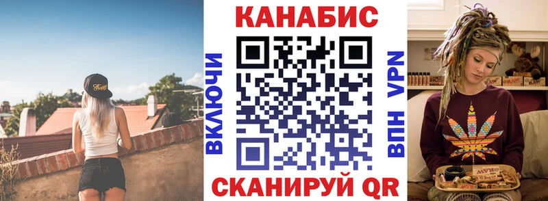 МАРИХУАНА Ganja Соликамск